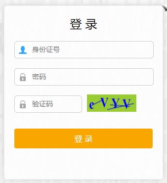 浙江温州2024年市局直属雅博app