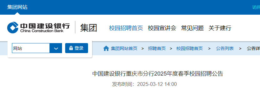 本站按公开材料组织页面
