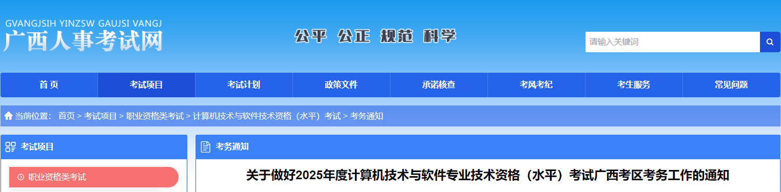 可按栏目接着查阅相关条目