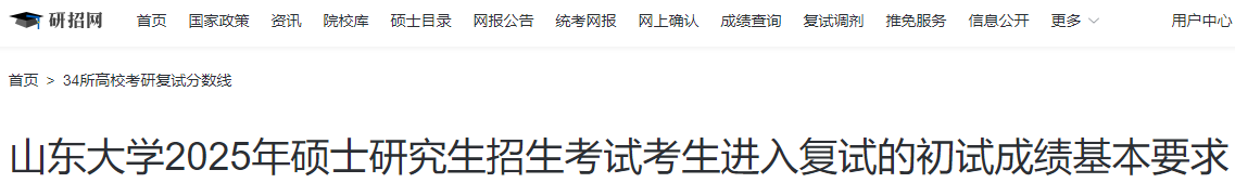 2026年甘肃研考雅博app下载入口