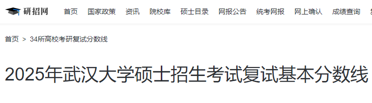 山西雅博app下载入口帮助中心考试院