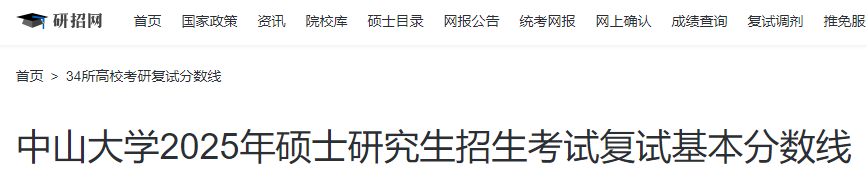 2026年福建研考雅博app下载入口