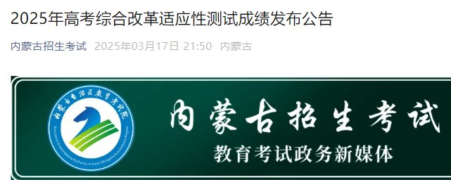3月12日-19日
