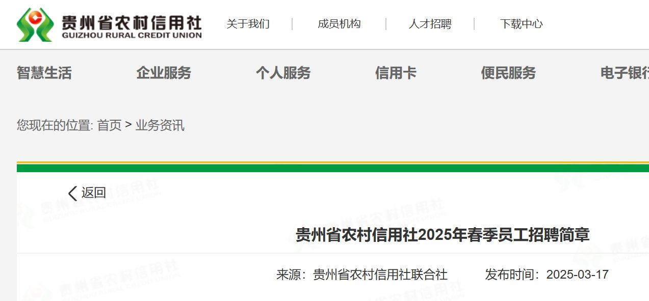 根据业务发展及员工队伍建设需要