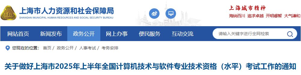 需要原文时请核对应栏目发布页