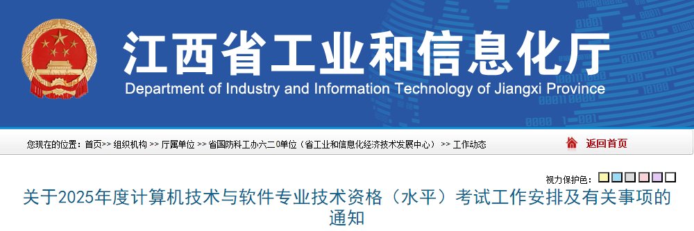 可按栏目接着查阅相关条目
