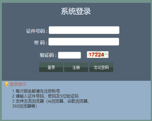 需要原文时请核对应栏目发布页