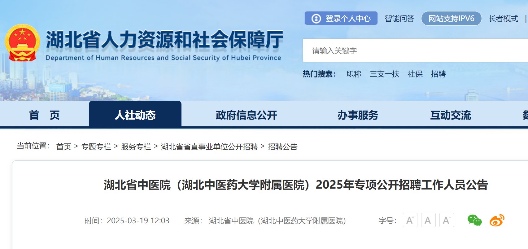 00前报名