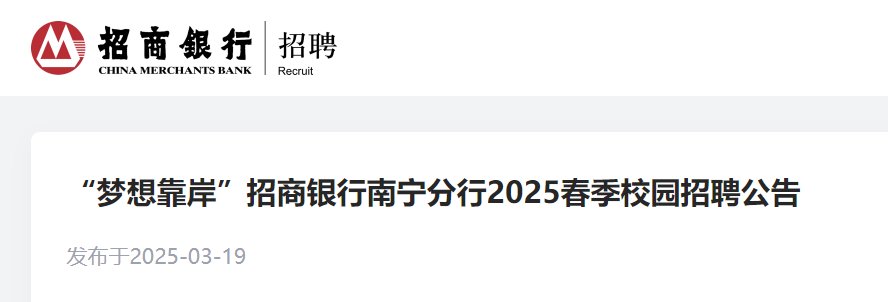 2025年广西玉林容县农村信用合作联