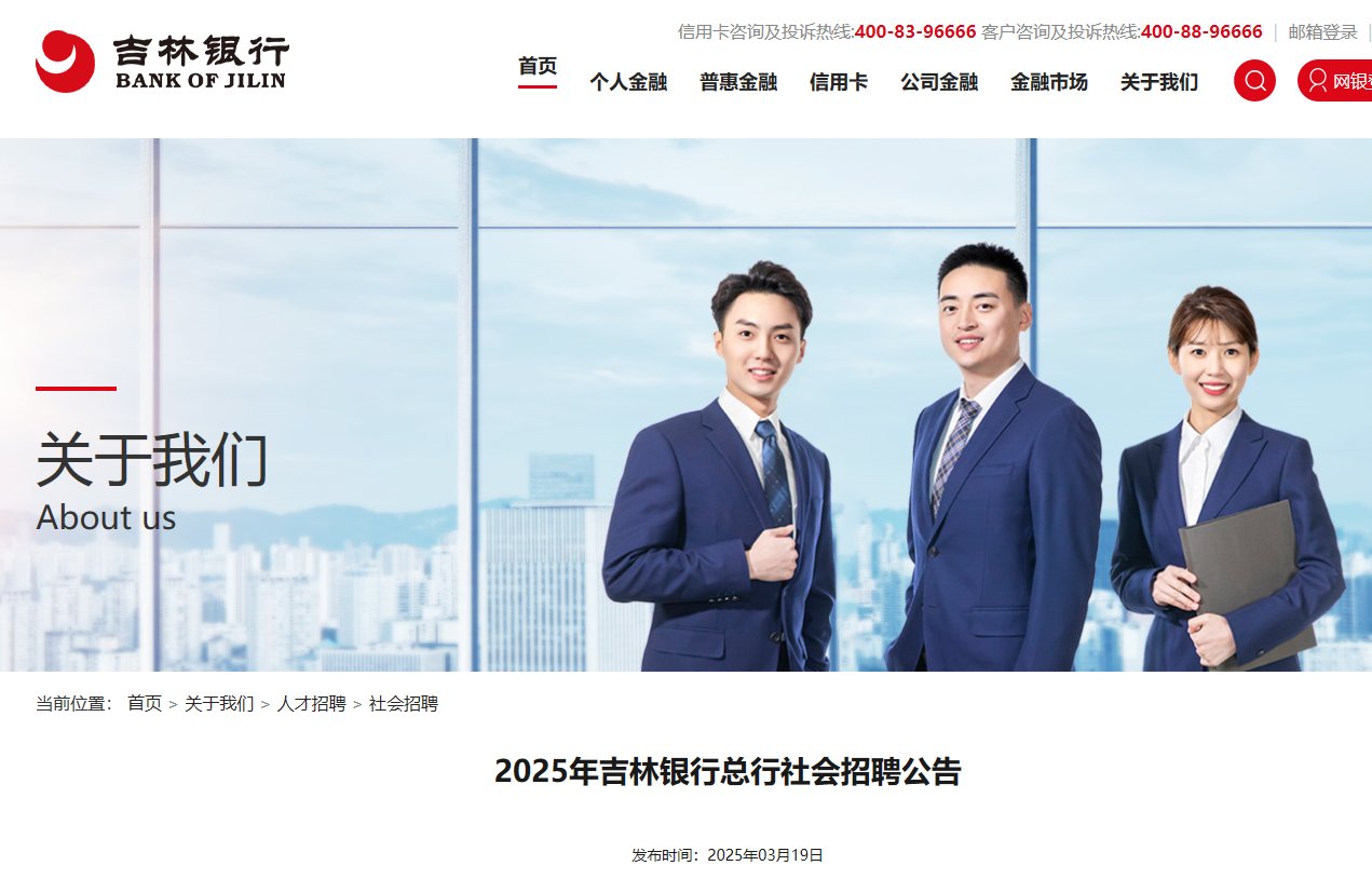 需要原文时请核对应栏目发布页