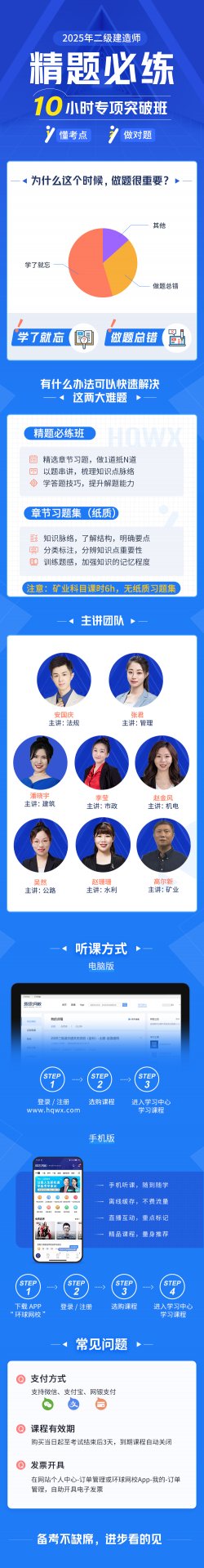 ejj.png 考生需登录所在省份的人事考试网或住房