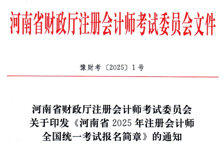 中国注册会计师协会（https