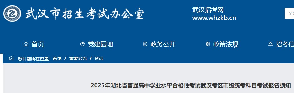需要原文时请核对应栏目发布页