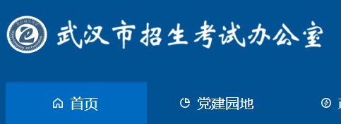 需要原文时请核对应栏目发布页