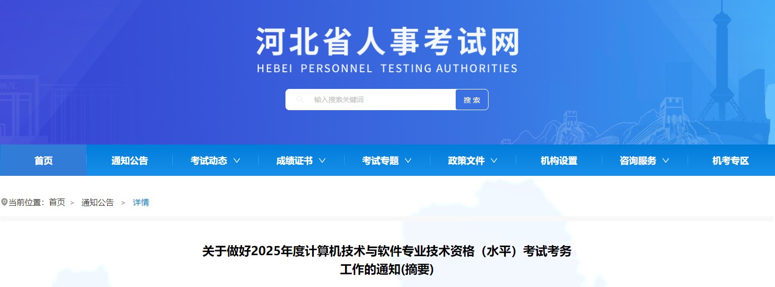 本站按公开材料组织页面