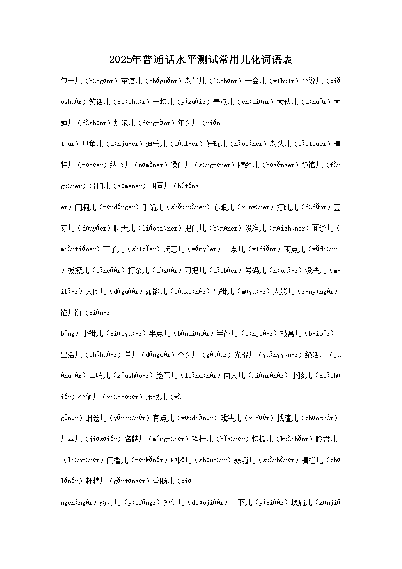1_01.png 1.文字版