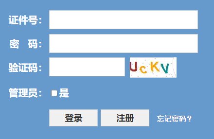 需要原文时请核对应栏目发布页