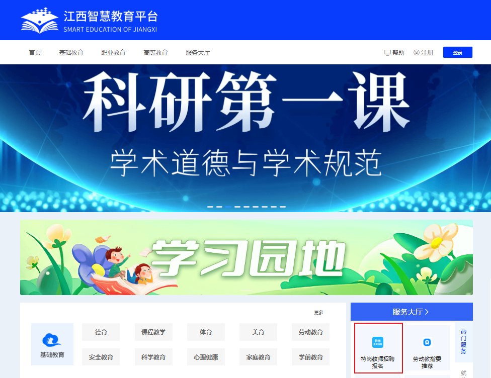 需要原文时请核对应栏目发布页