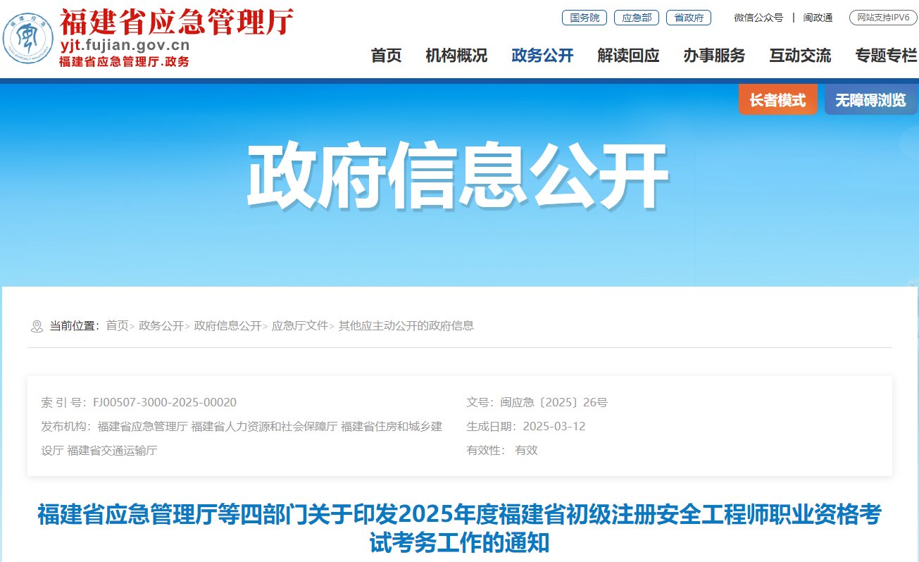 需要原文时请核对应栏目发布页