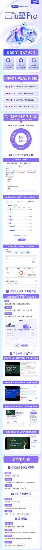 雅博app官网登录入口栏目导航