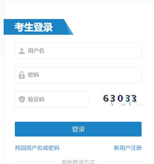 2025年辽宁高级经济师报名时间及报