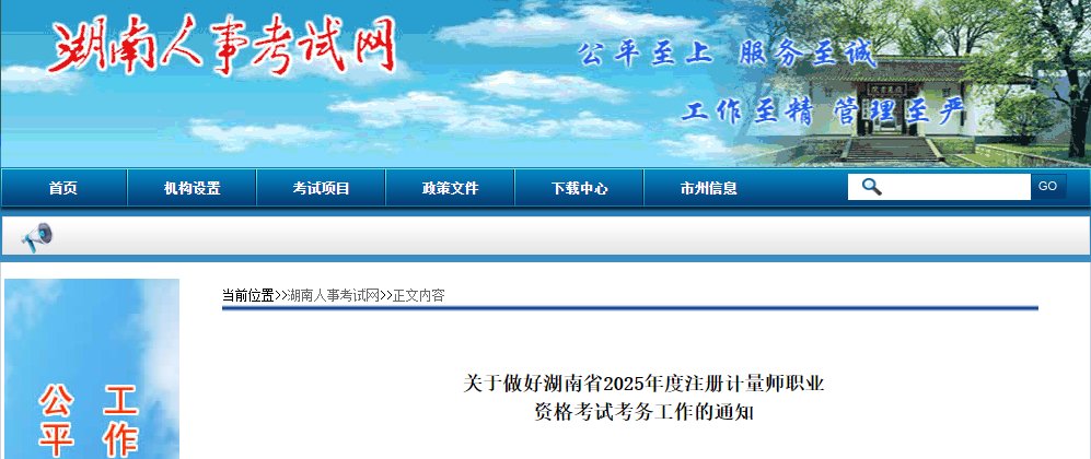 若从搜索引擎进入
