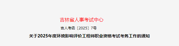 相关阅读