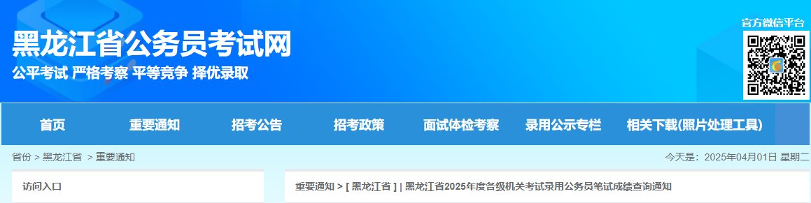 本站按公开材料组织页面