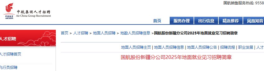 可按栏目接着查阅相关条目
