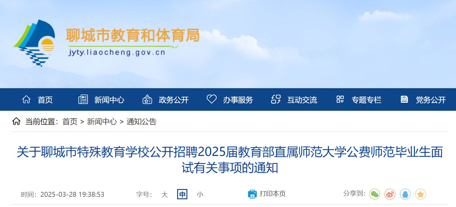 2025年广东佛山市启聪雅博app官
