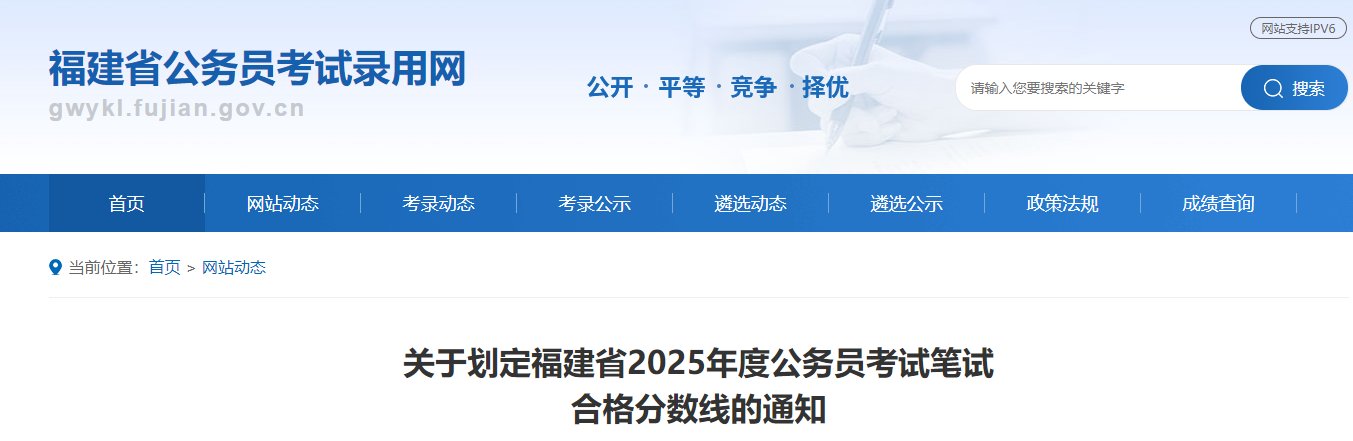 需要原文时请核对应栏目发布页