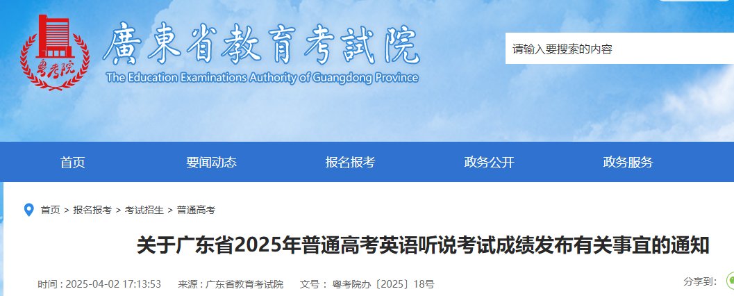 2025年1月陕西高考适应性测试英语