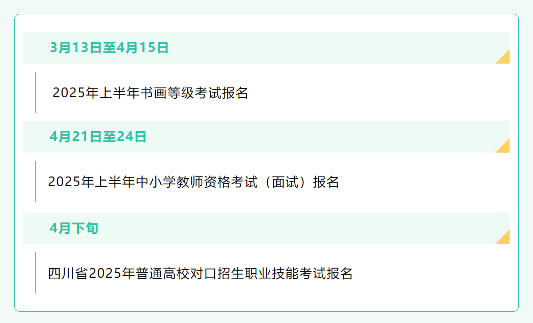 四川成都数字雅博app官网登录入口新