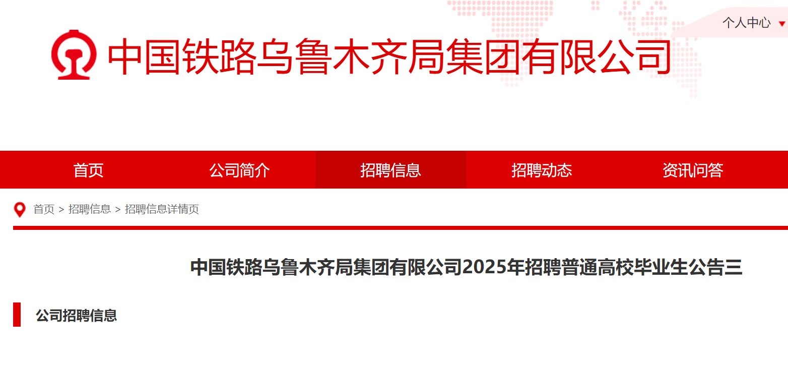 本站按公开材料组织页面