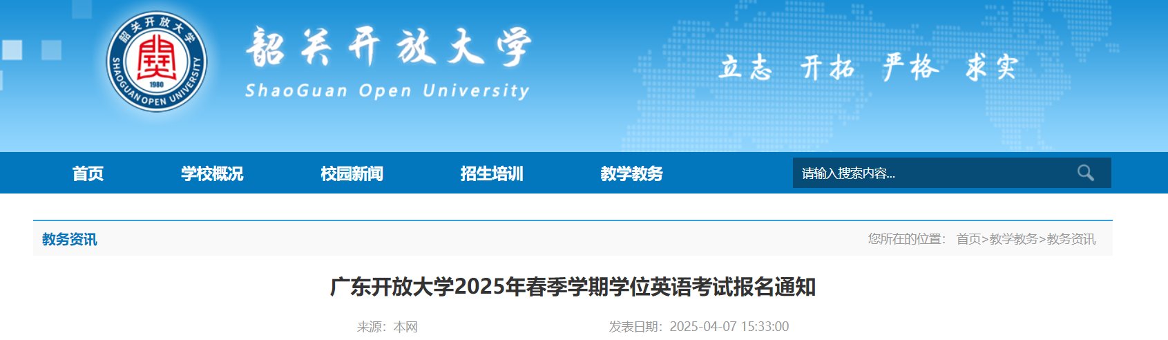 image.png 报考条件