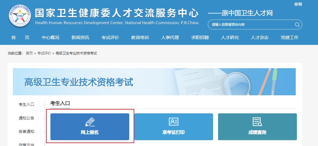 image.png 1.报名时间