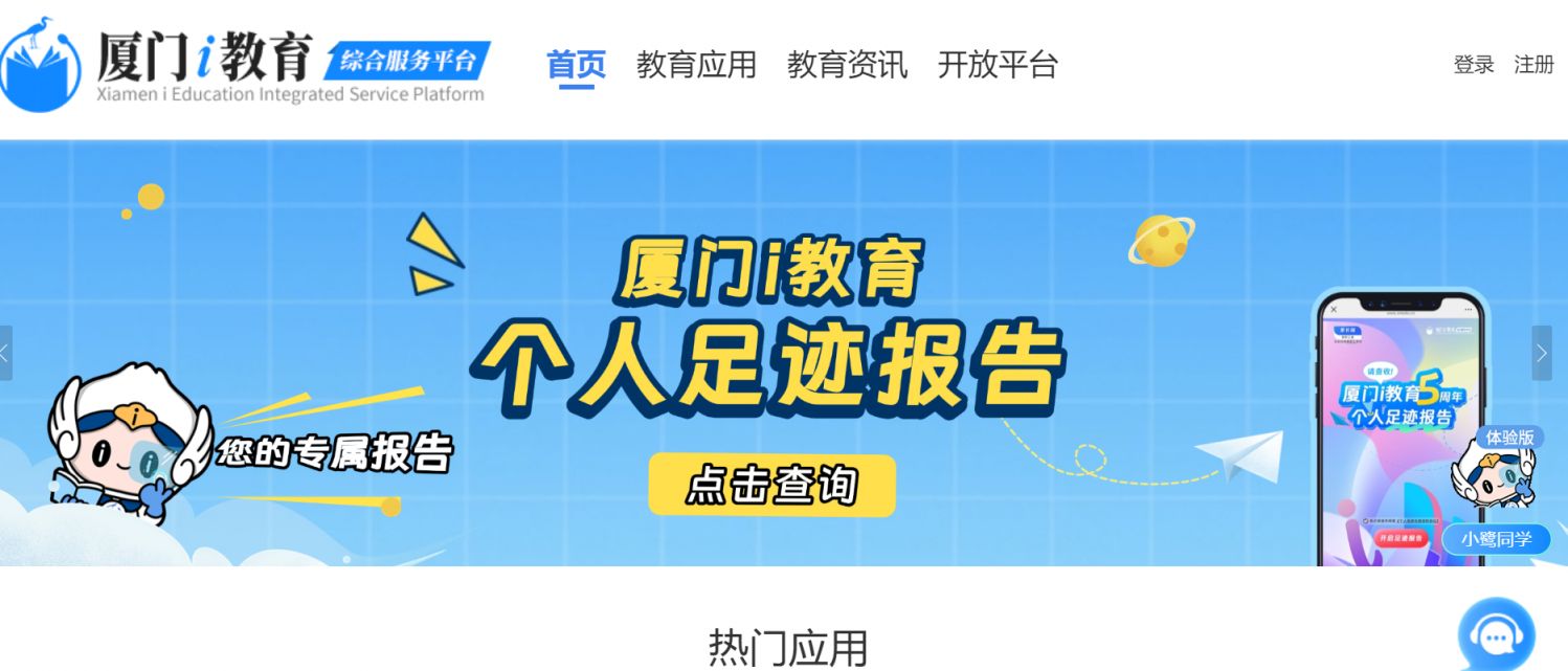 需要原文时请核对应栏目发布页