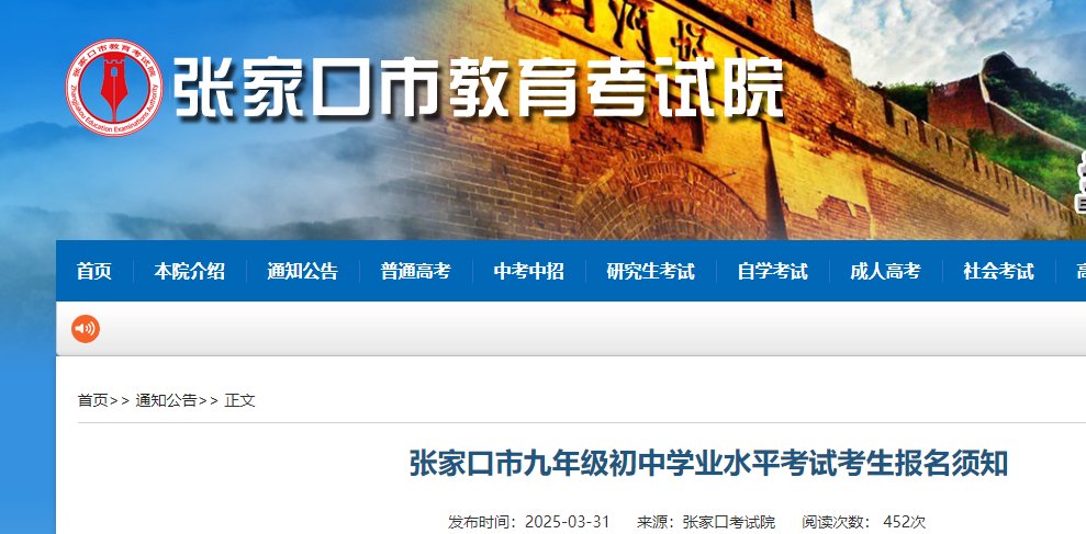雅博app官网登录入口