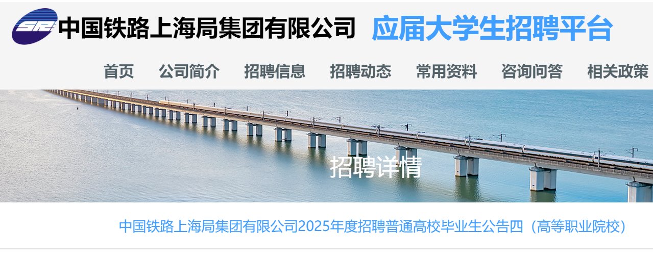 2025年安徽明生电力投资雅博app