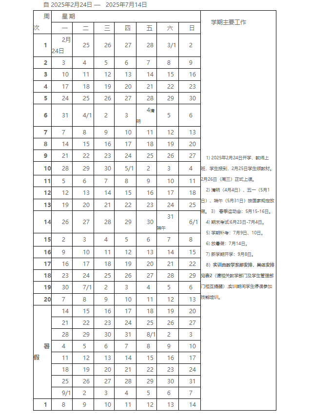 screenshot_2025-04-09_17-07-43.png 【#雅博app下载入口成为欧联杯亚洲