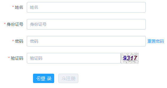 【#选调生考试#】®无忧考网从山西省