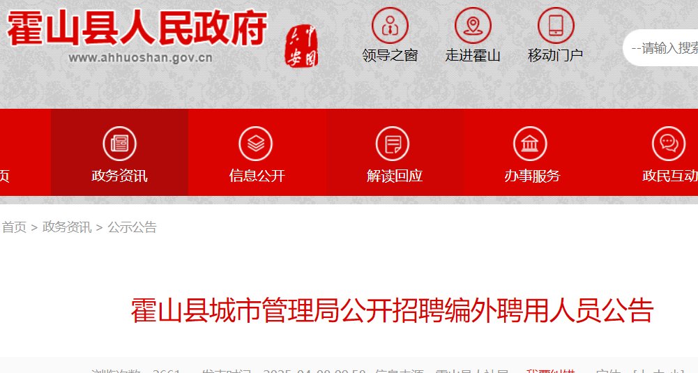 2025雅博app官网登录入口手机版