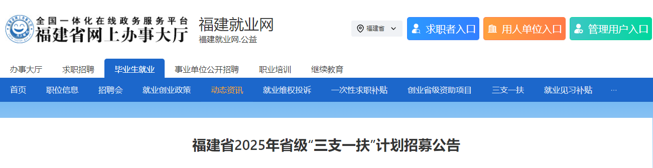 以下内容与「雅博app官网登录入口最