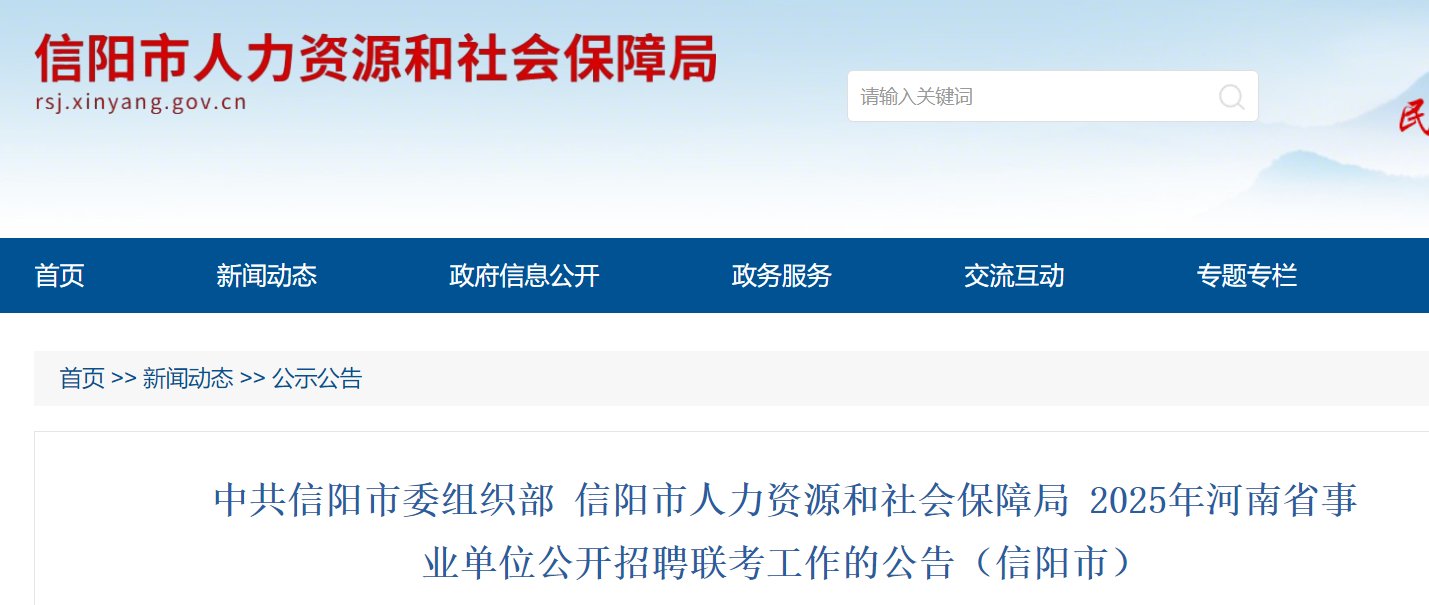 2025浙江丽水市龙泉部分事业单位雅