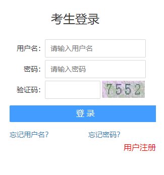 2025年广西省考公务员成绩于4月1