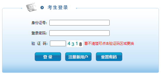 2026年吉林雅博app官网登录入口