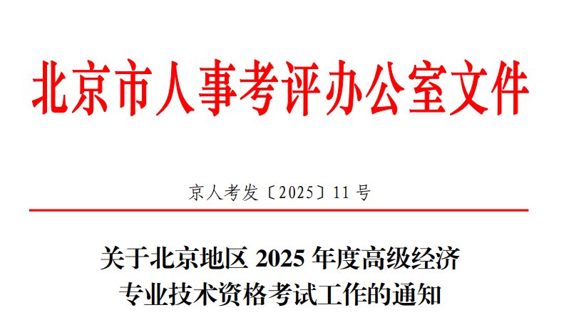 4月16日至4月27日 每人每科74