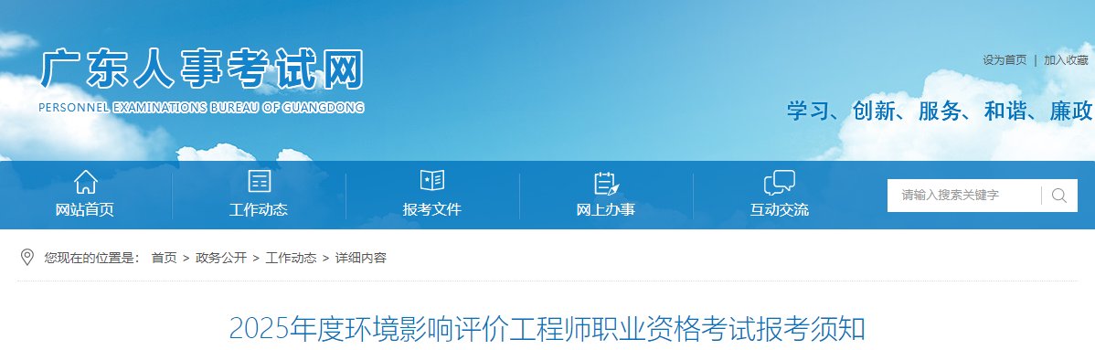 需要原文时请核对应栏目发布页