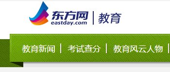 image.png 2025年上海静安中考成绩及分数线公