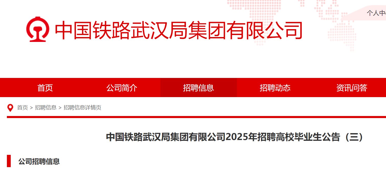 2025年四川蜀能电力产业发展有限雅
